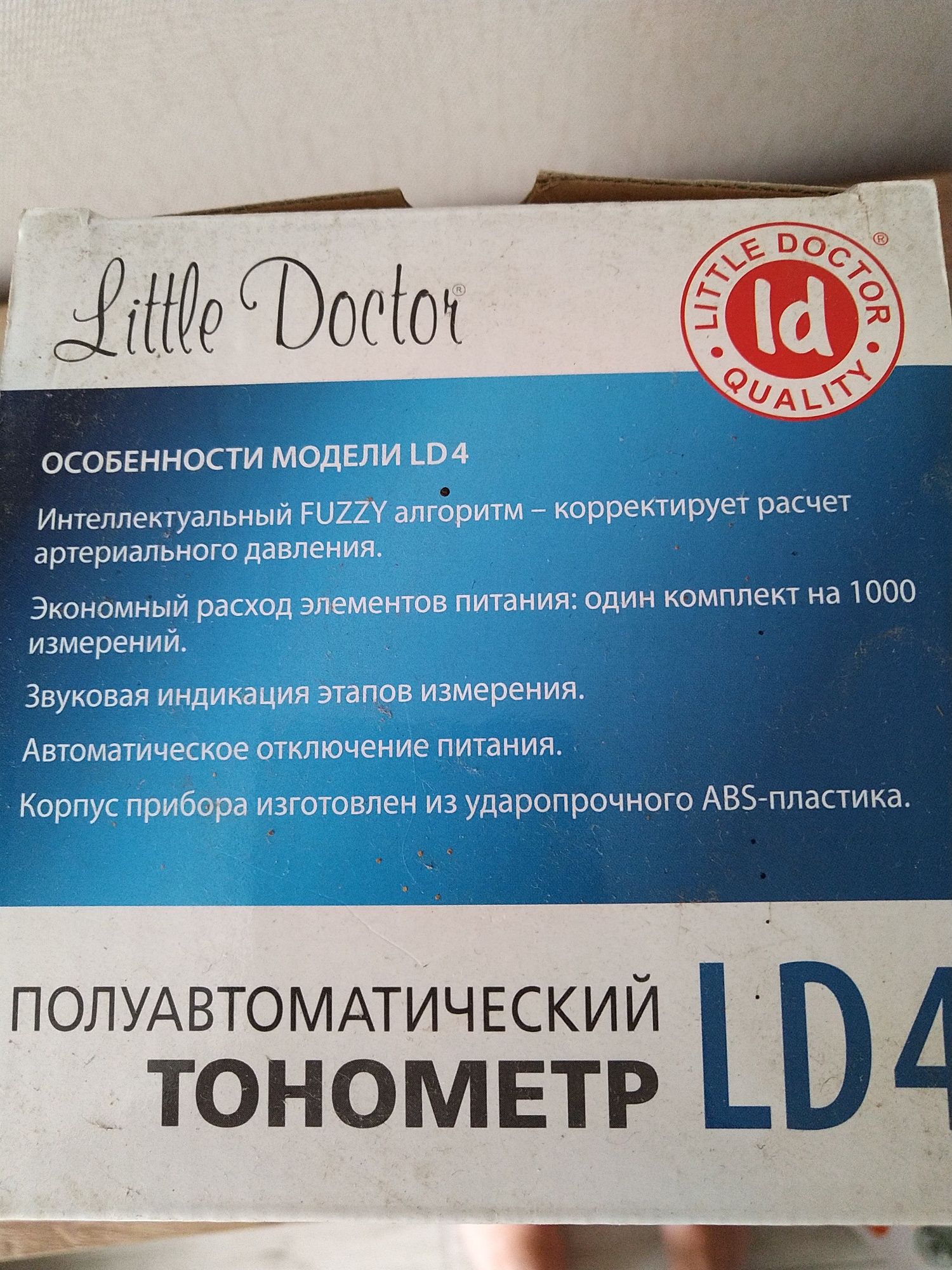Тонометр LD4 Little Doctor полуавтомат