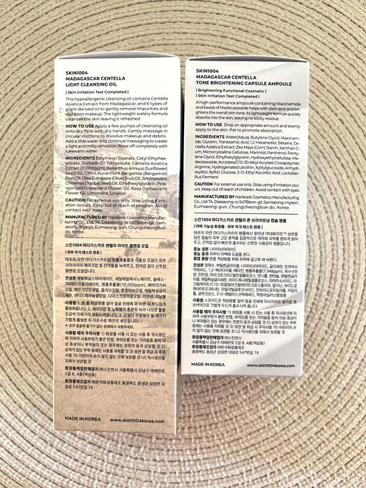 SKIN1004 zestaw kosmetyków. Pełna pielęgnacja.