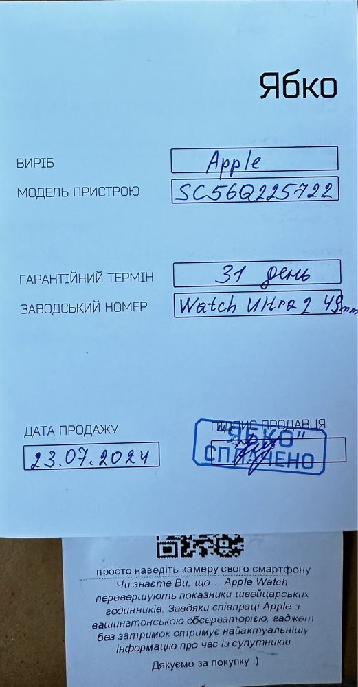 Apple Watch Ultra 2 49mm GPS + LTE