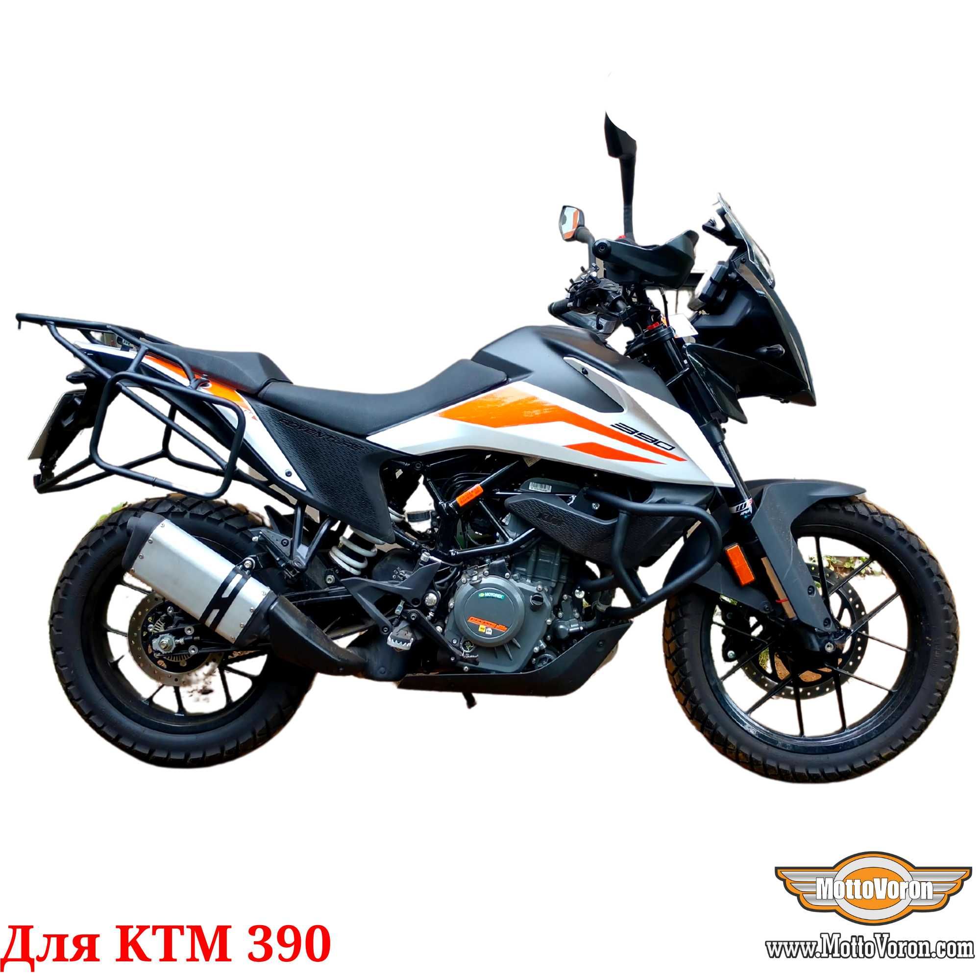 KTM 390 Adventure Багажная система багажник рамки под сумки