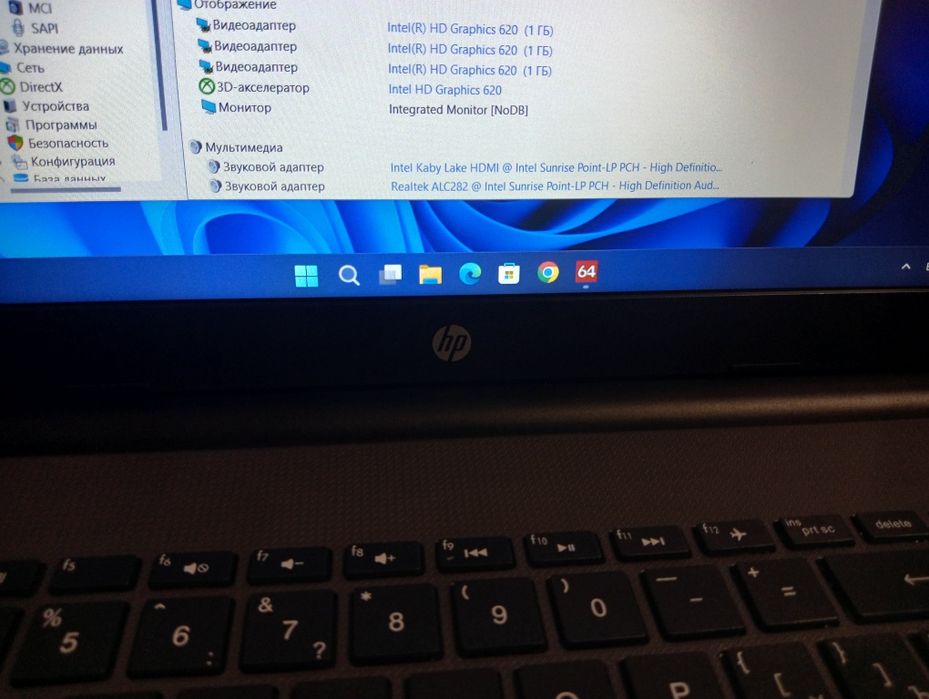 Ноутбук Hp 250 G6, Intel Core i5-7200,ram 8/ssd 240 gb