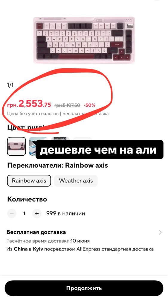 Беспроводная механическая игровая клавиатура kzzi k75 lite 75%