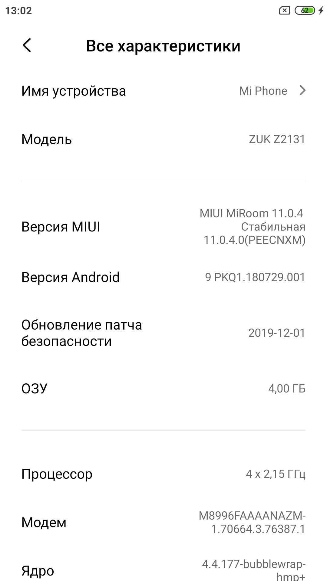 Прошивка телефонов Android, разблокировка frp  Sprint,verizon