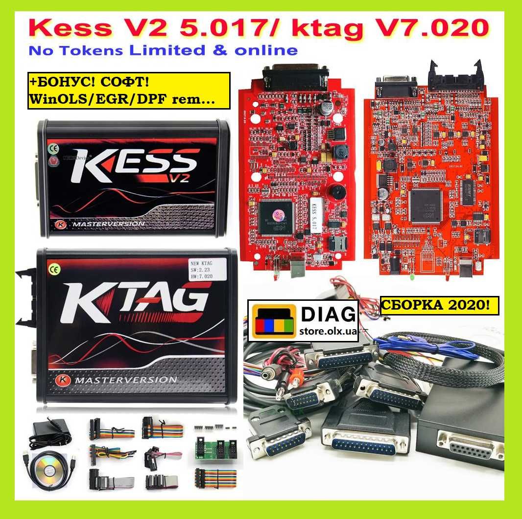 Программатор ЭБУ KESS v5.017 (ПО kSuite)/K-TAG 7.020 Полный комплект!