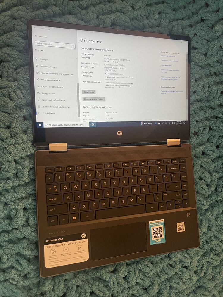 Ноутбук HP Pavilion x360
