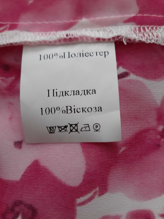 Продам воздушное нарядное платье