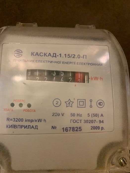 Счетчик СОЕ-5028 МНВ РОСТОК.   КАСКАД – 1.15/2.0-П.