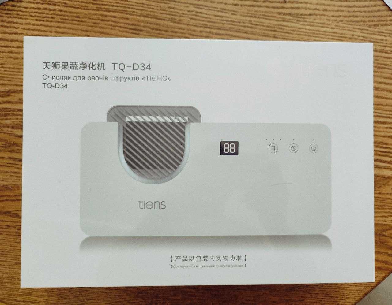 Очиститель для овощей и фруктов «Tiens» TQ-D34 Озонатор Тяньши