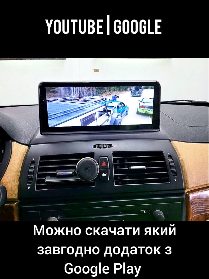 Магнітола Android BMW X3, E83, Bluetooth, слот під сім-картку,USB, GPS