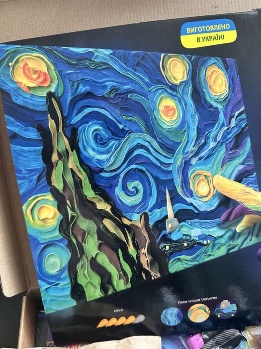 Набор для творчества Okto Звёздная ночь 30*40 см