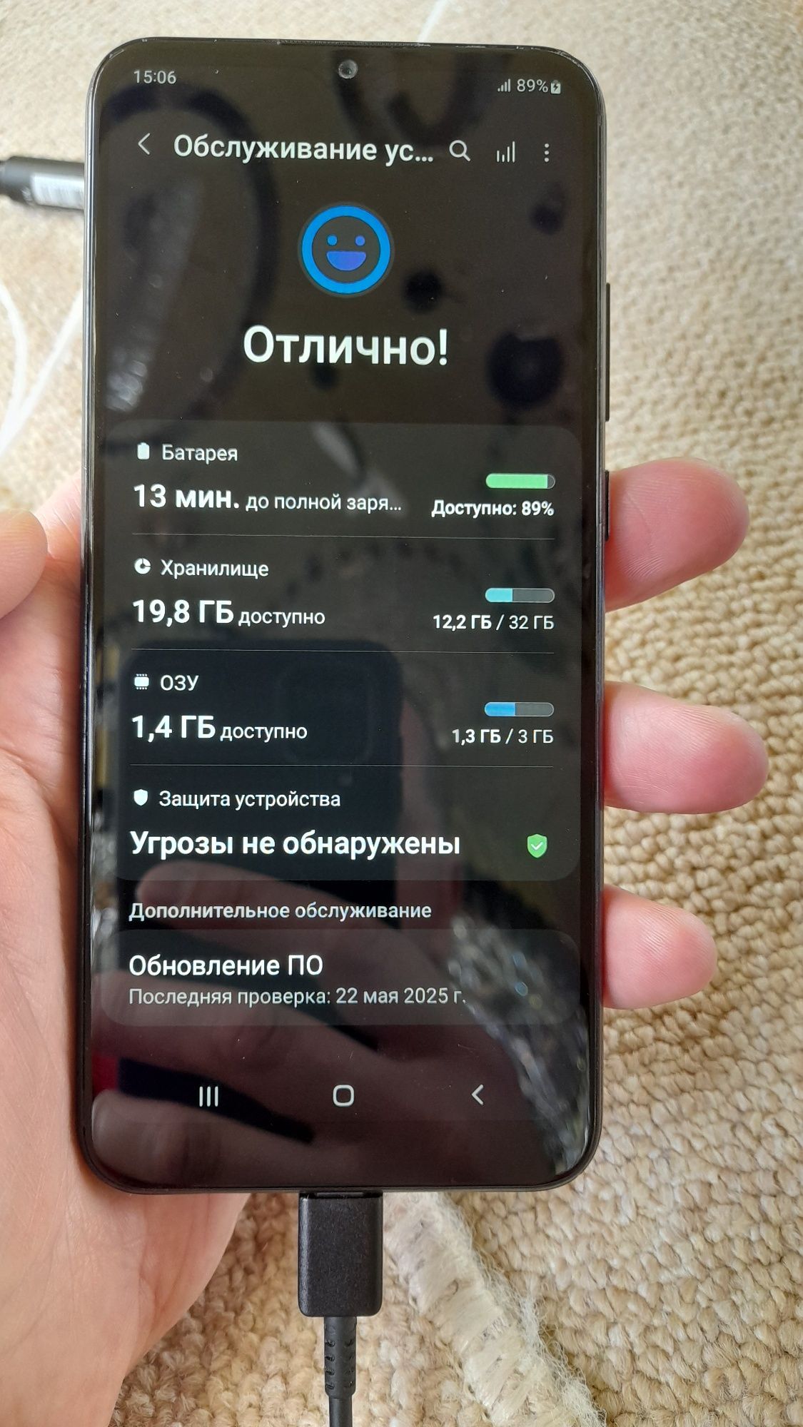 Samsung A02s SM-A025G/DSN