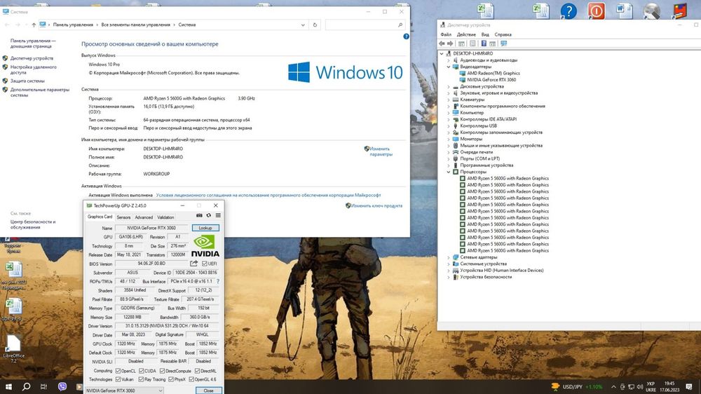 Комп в сборе райзен 5 5600g+3060 12gb(3кулера),16озу