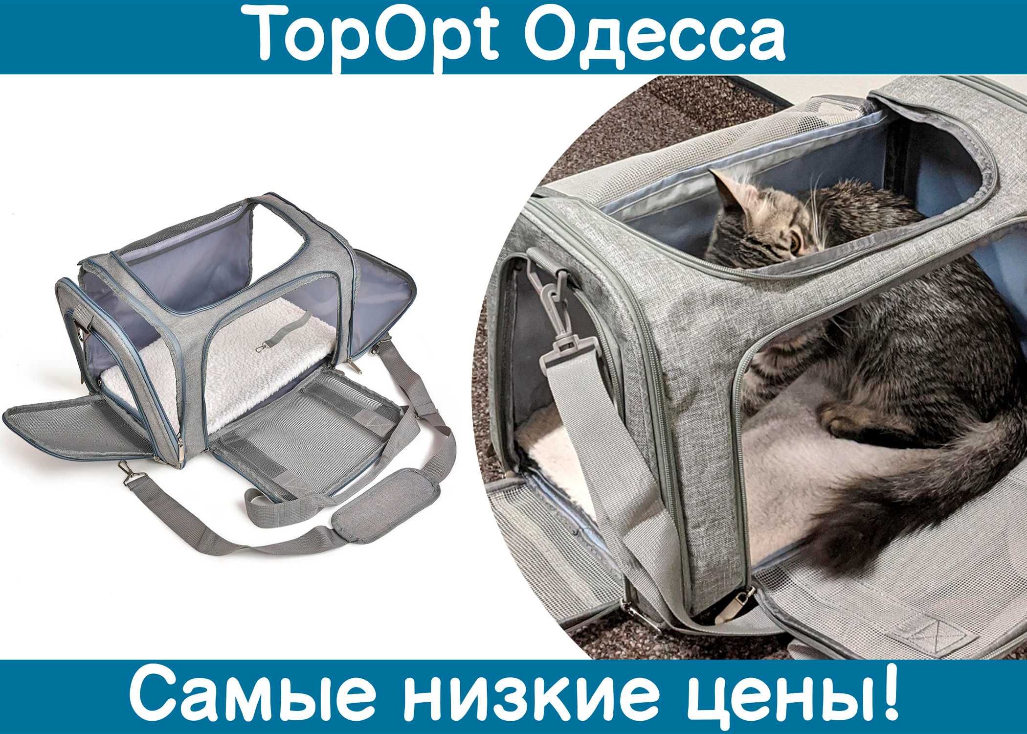 Тканинна переноска з лежаком для тварин з віконцями і вентиляцією