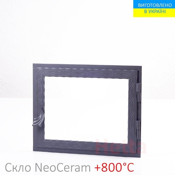 ‼️Дверцята для каміна печі грубки барбекю з вогнестійким склом Neocer