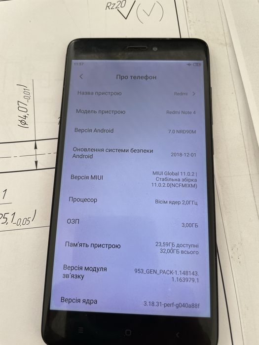 Телефон Xiaomi Note 4 x+Бампер в ПОДАРУНОК!!!