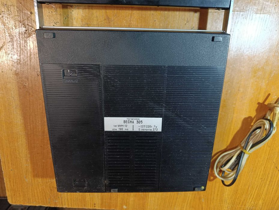 Магнитофон "Весна 305" 1975 год