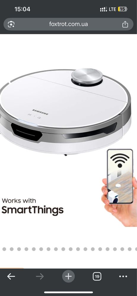Робот-пилосос SAMSUNG Jet Bot