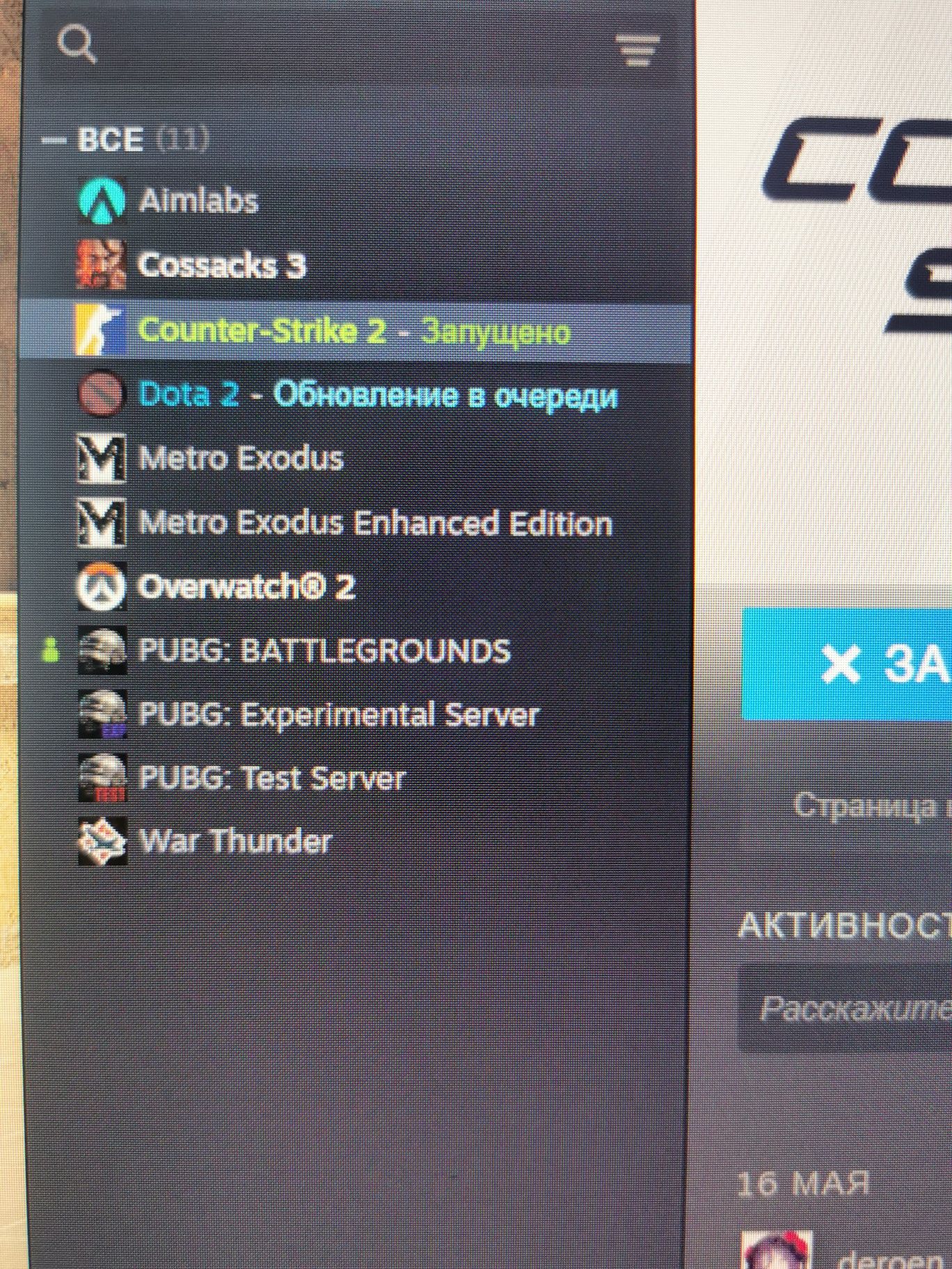 Аккаунт Counter-Strike 2