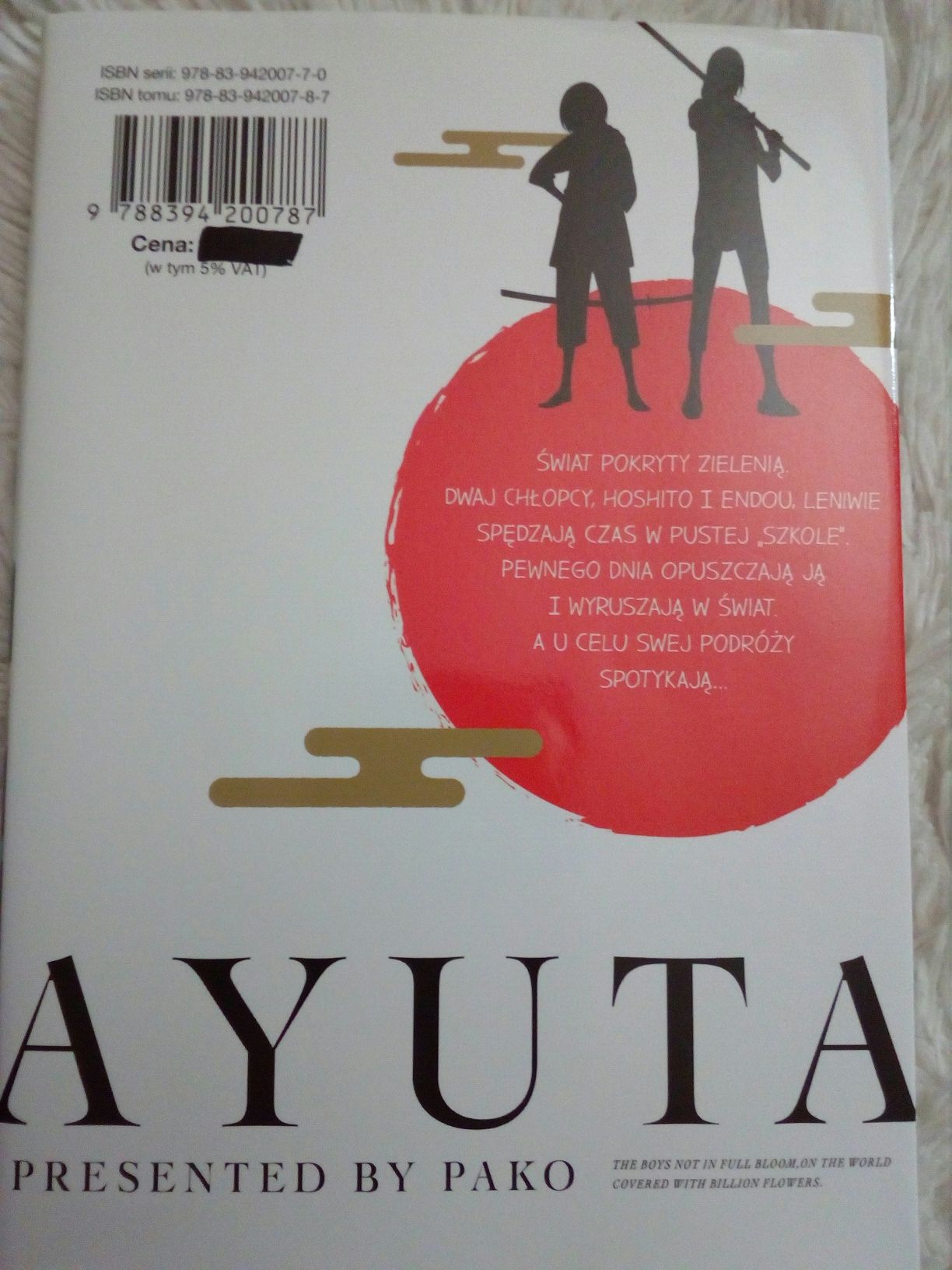 Ayuta #1 - manga