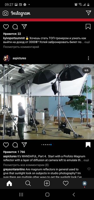 Найкращий ДЛЯ ФОТОСТУДІЇ  з софтбоксів Elinchrom Indirect Litemotiv 2м