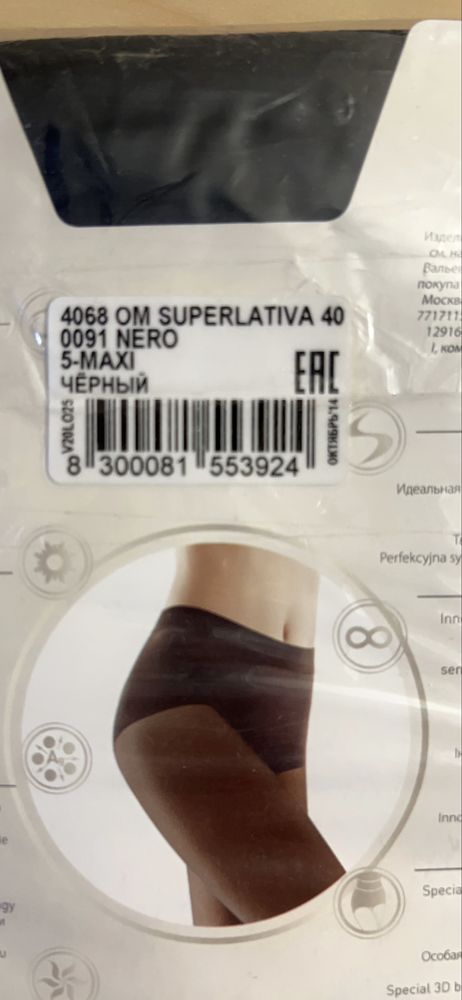 Collants OMSA macio com efeito modelador