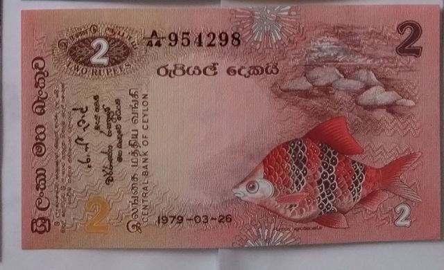 Banknot Sri Lanka 2 Rupie, 1979