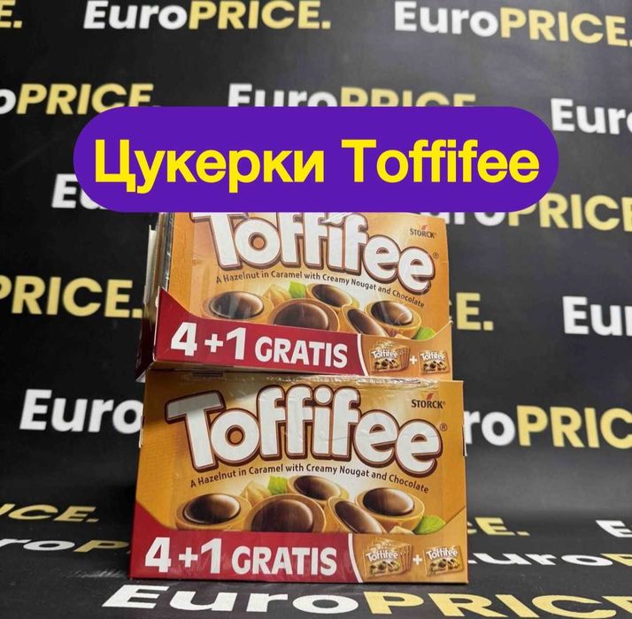 Приємна Ціна ‼️ Цукерки Toffifee, Канфети Toffifee ! Європа !