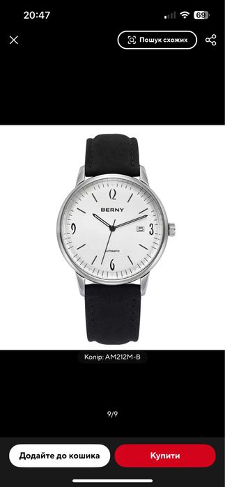 Новий годинник BERNY. ,,Miyota 9015’’