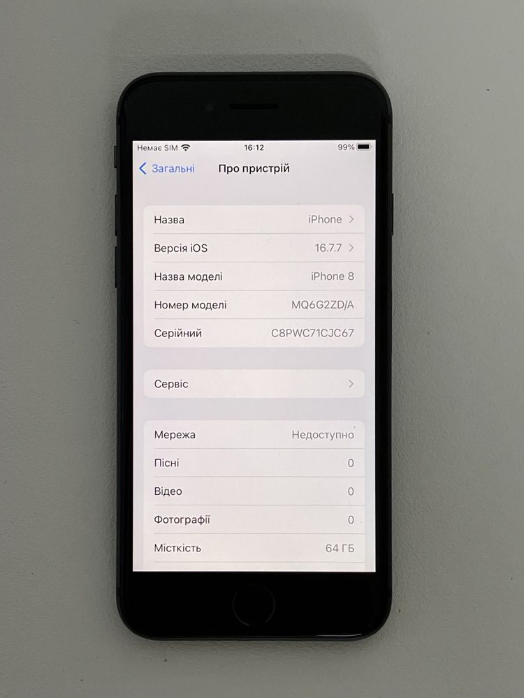 iPhone 8 64Gb Європа Без ремонтів