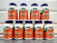 -30% Now Foods, Potassium plus Iodine (180 таб.), йод калий натрий
