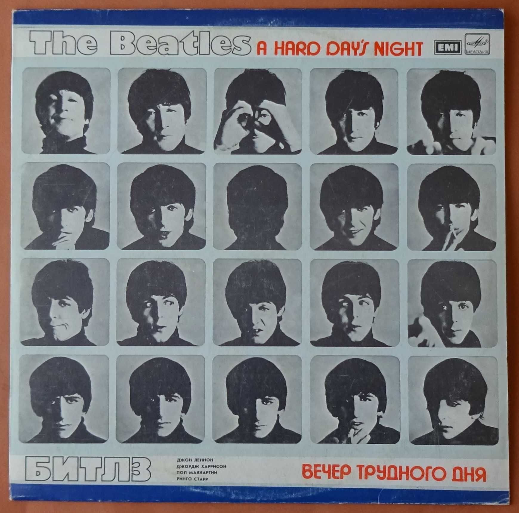 Discos de vinil usados - Ravi Shankar, Beatles, Dr. John, etc.