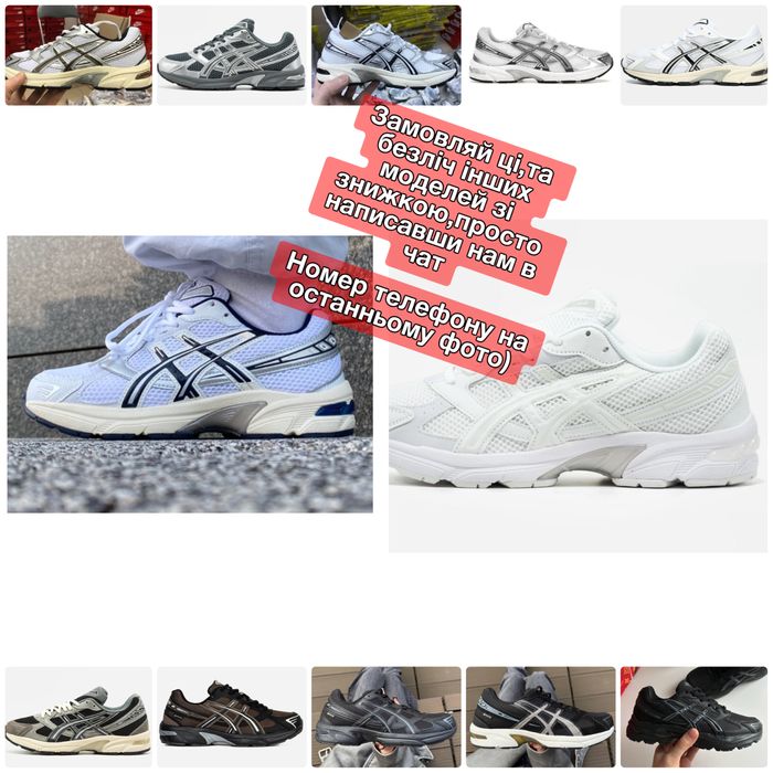 БЕЗКОШТОВНА ДОСТАВКА‼️Asics Gel-1130 Triple Black (Чорні),asics 1130,а