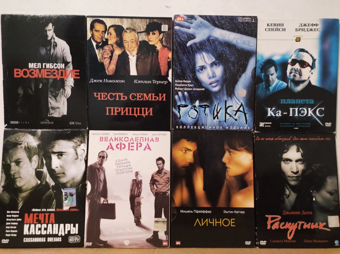 Большая Коллекция Редких DVD Для Киноманов