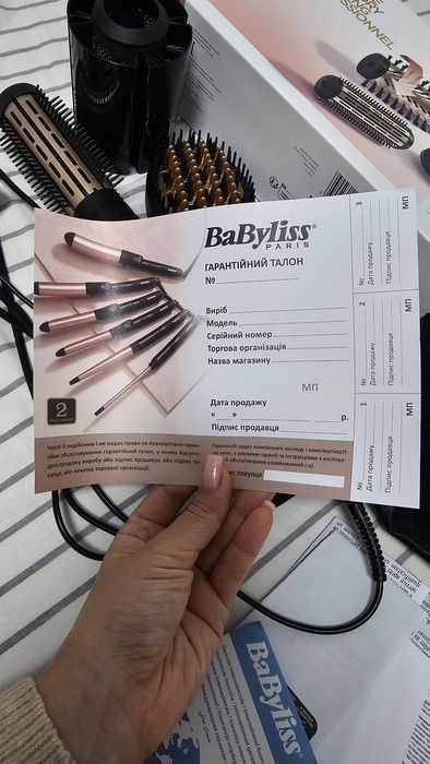 BaByliss AS970E з гарантією новий