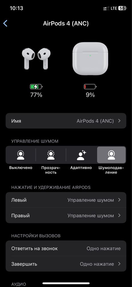 Airpods 4 anc (с шумоподавом)