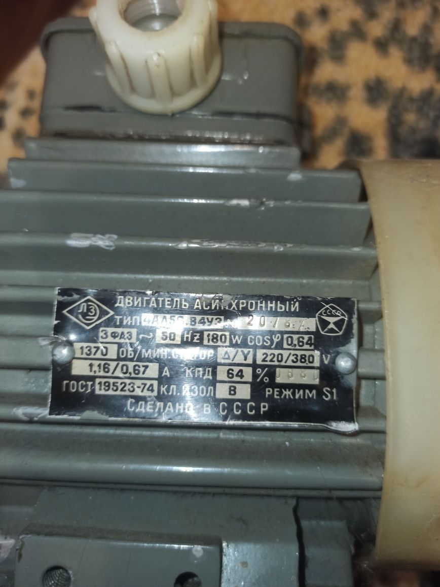Продам двигатель асинхронный