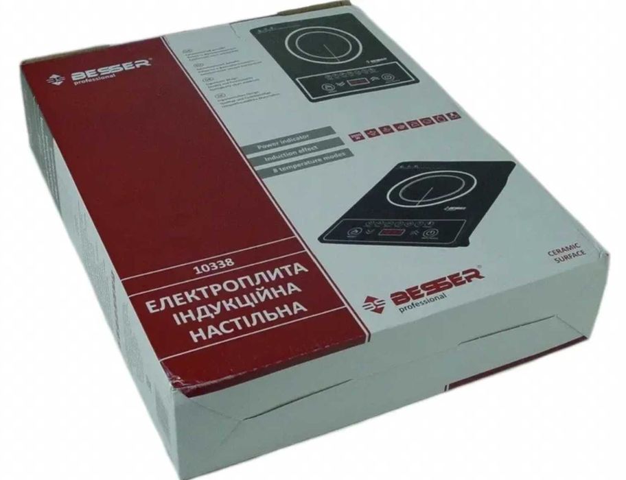 Новая индукционная плита Besser 2000Вт электроплита электрическая печь