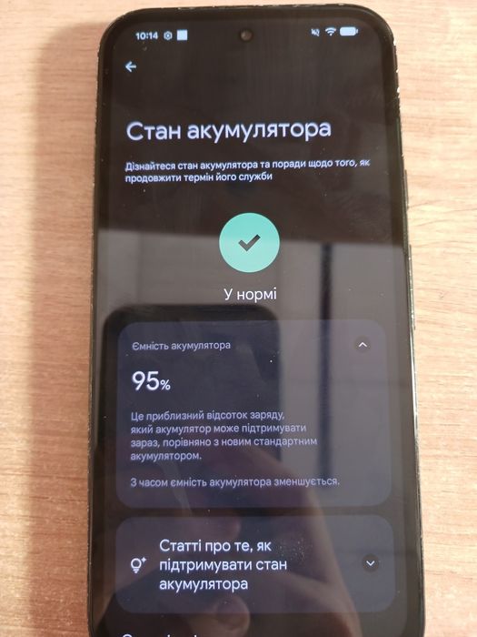 Google Pixel 8a  UNLOCKED