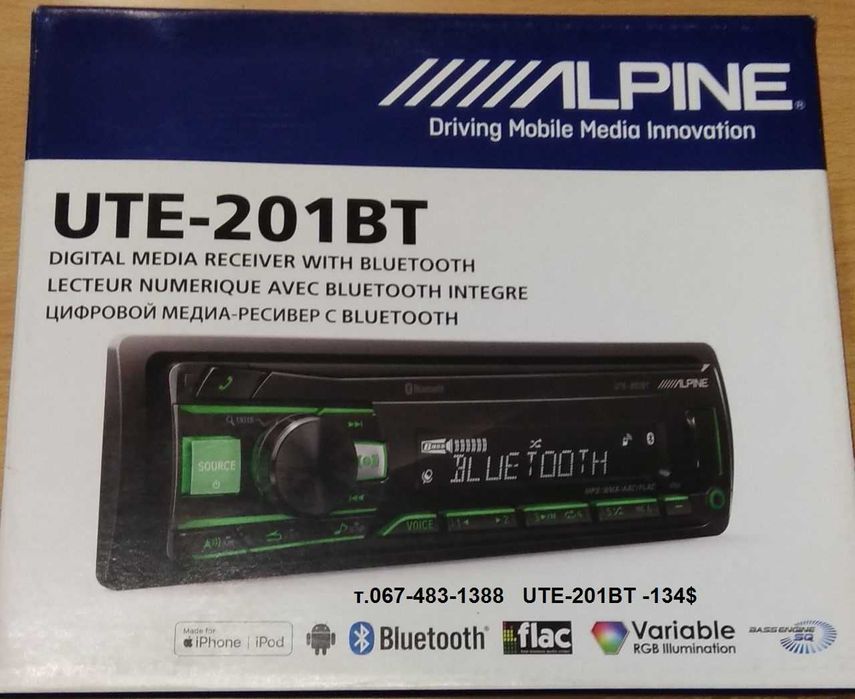 Автомагнитола Alpine CDE-9874RR CDA UTE IVA BT