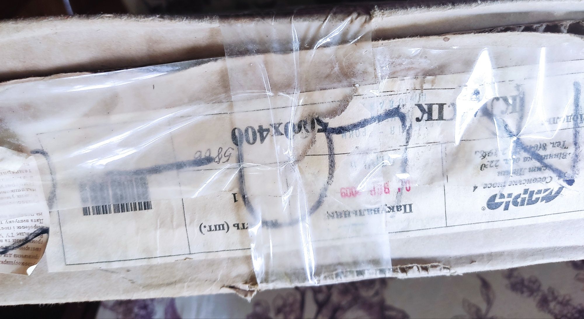Водянай полотенце сушитель