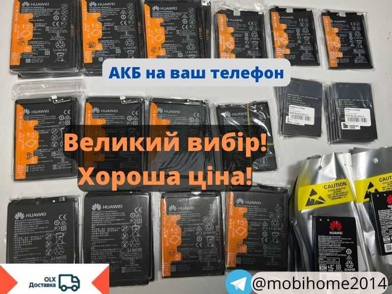 Новий Аккумулятор Motorola: BC60, (BT50 BP6X BC50 BX50 BT60) Вибір