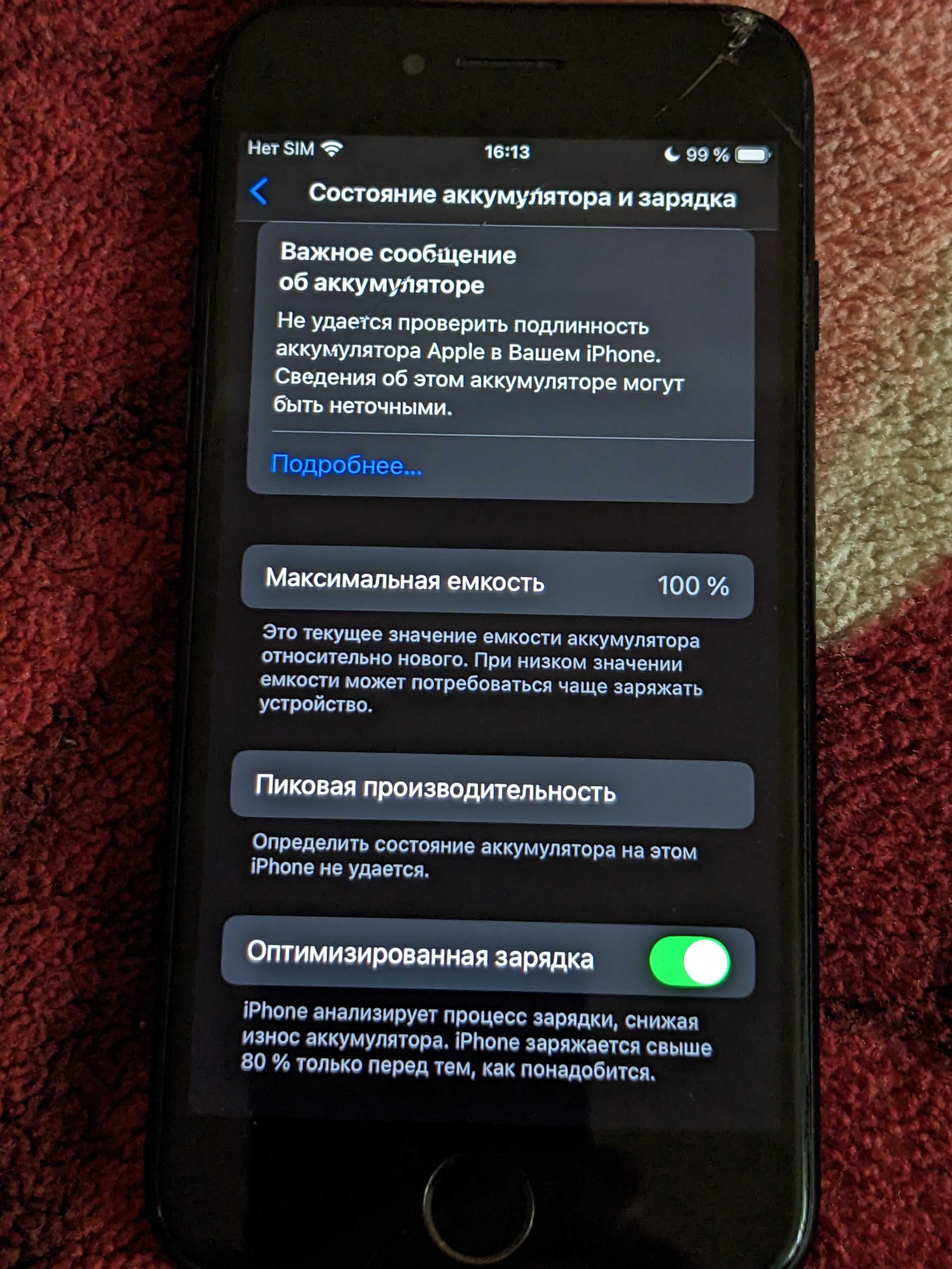 Iphone se 2020 neverlock 64 gb