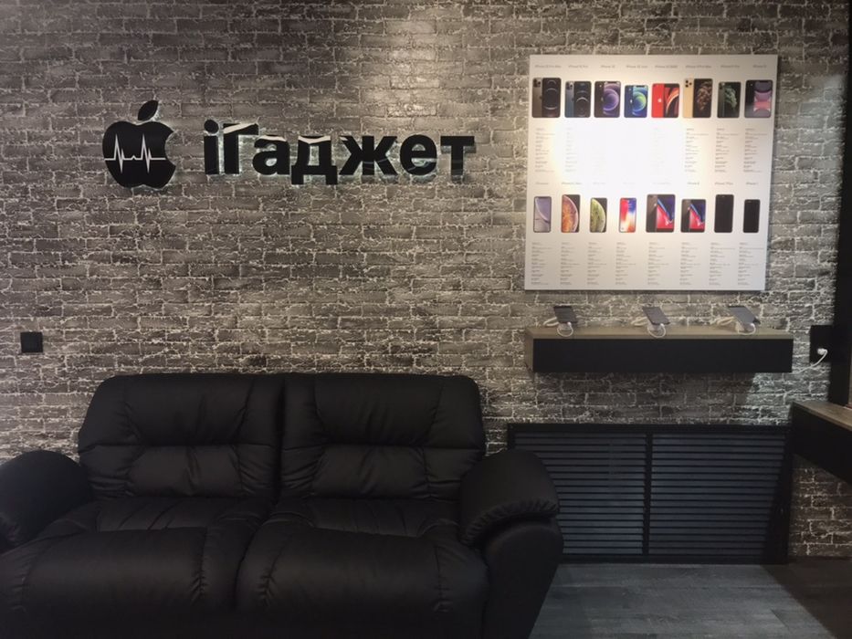 "iГаджет" ! Ремонт Apple iPhone від А до Я. Діагностика. Запчастини