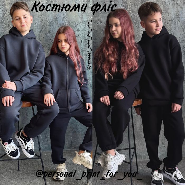 Костюм теплий фліс толстовка худі