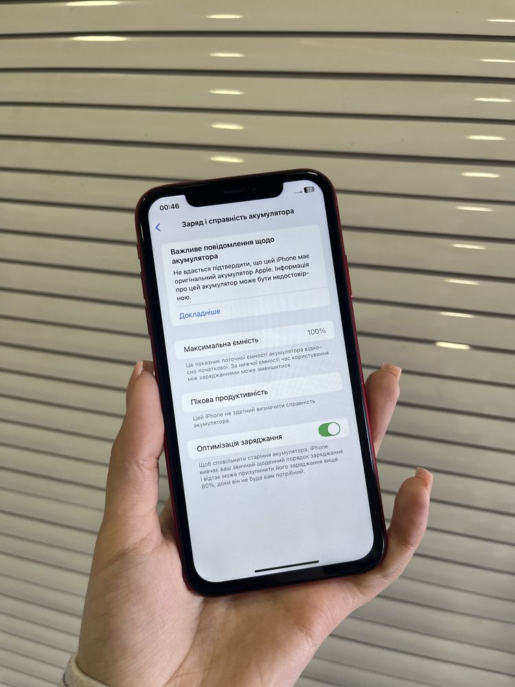 Iphone 11 64gb новый аккумулятор