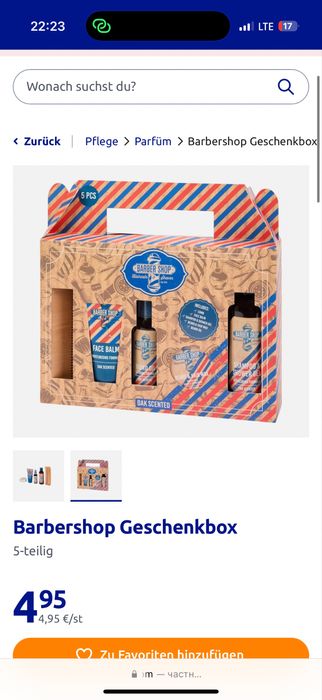 Чоловічі подарункові набор з засобами для догляду та аксесуарами