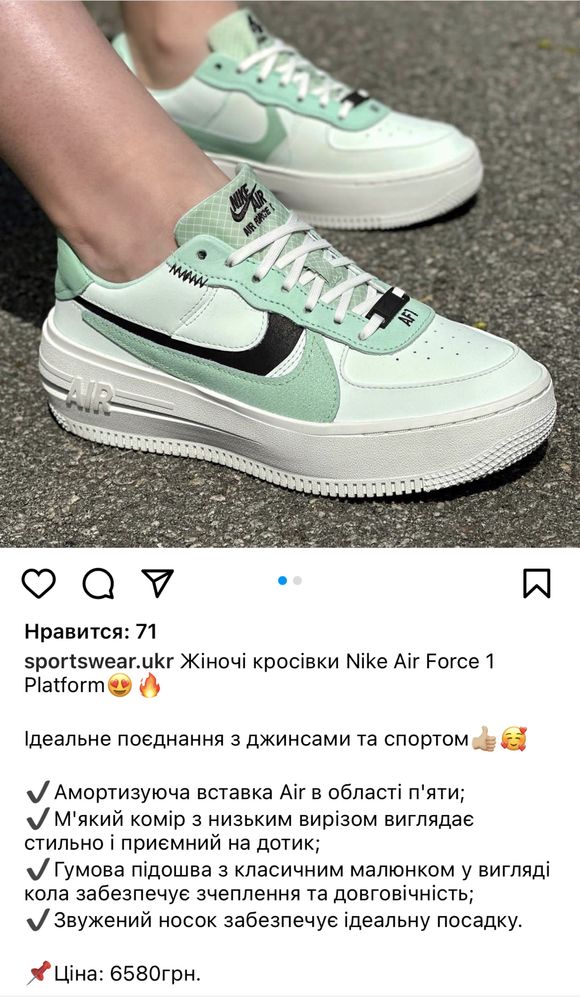 Кроссовки Nike Air Force 1