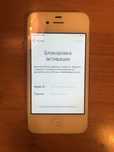 IPhone 4s 16 gb white