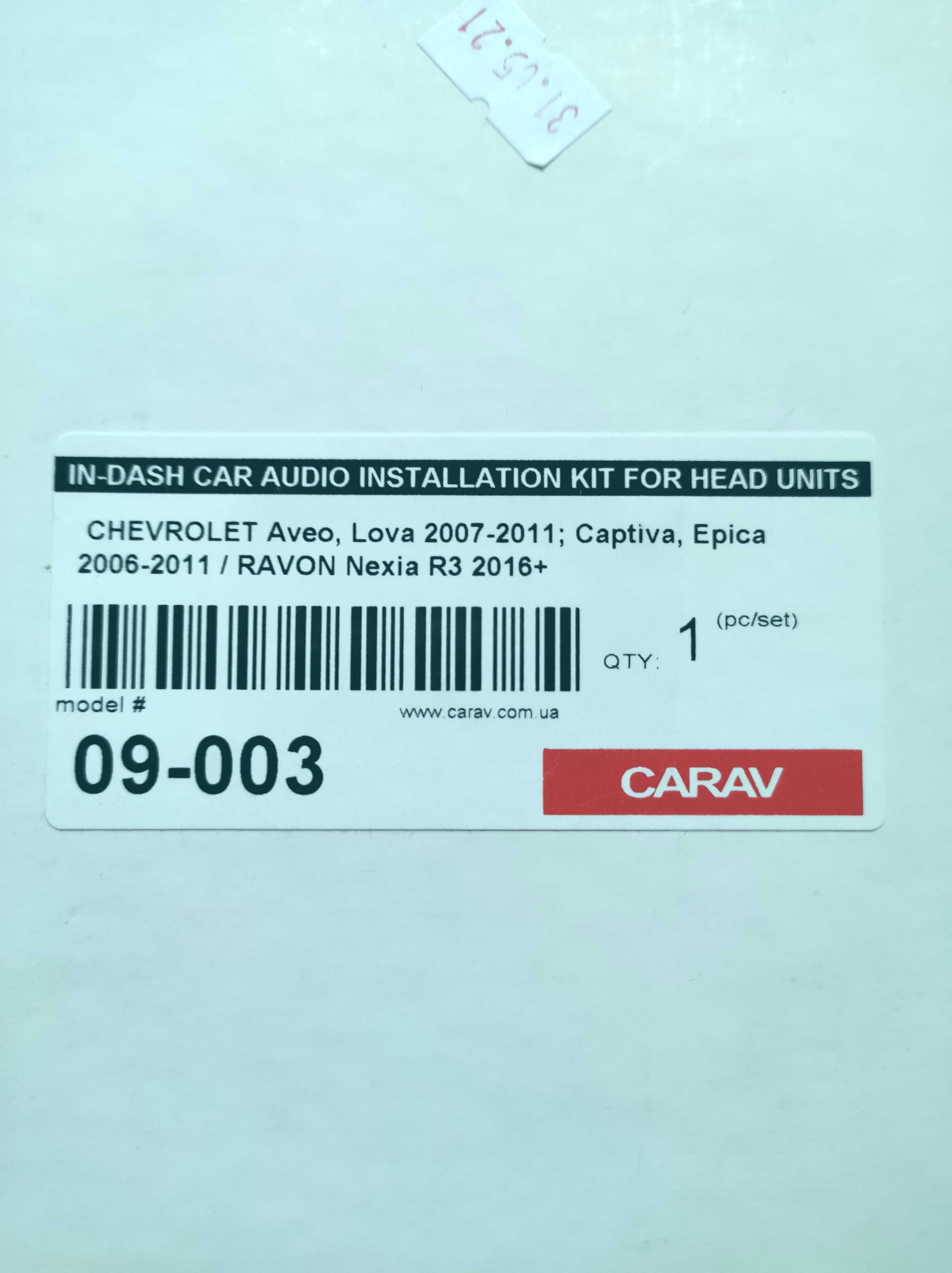 Переходная рамка для автомагнитолы CARAV Chevrolet