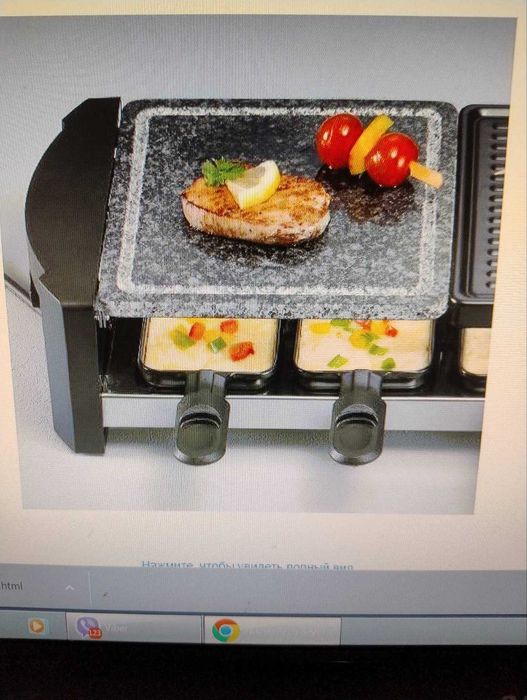 Раклетниця-гриль Severin RG 2683